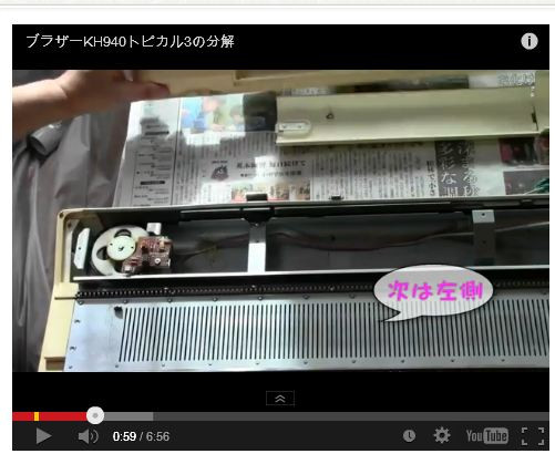 940編織機(jī)拆機(jī)和清理毛絮 - 翀 - 翀的博客