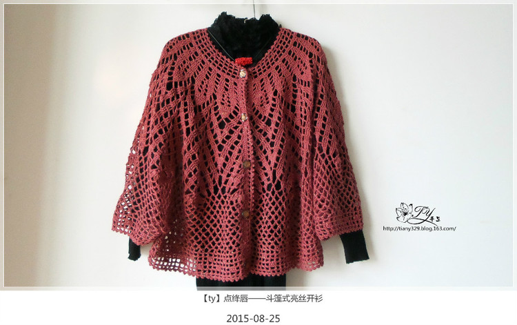 1547——點(diǎn)絳唇——斗篷式亮絲開衫（疙瘩群作業(yè)） - ty - ty 的 編織博客
