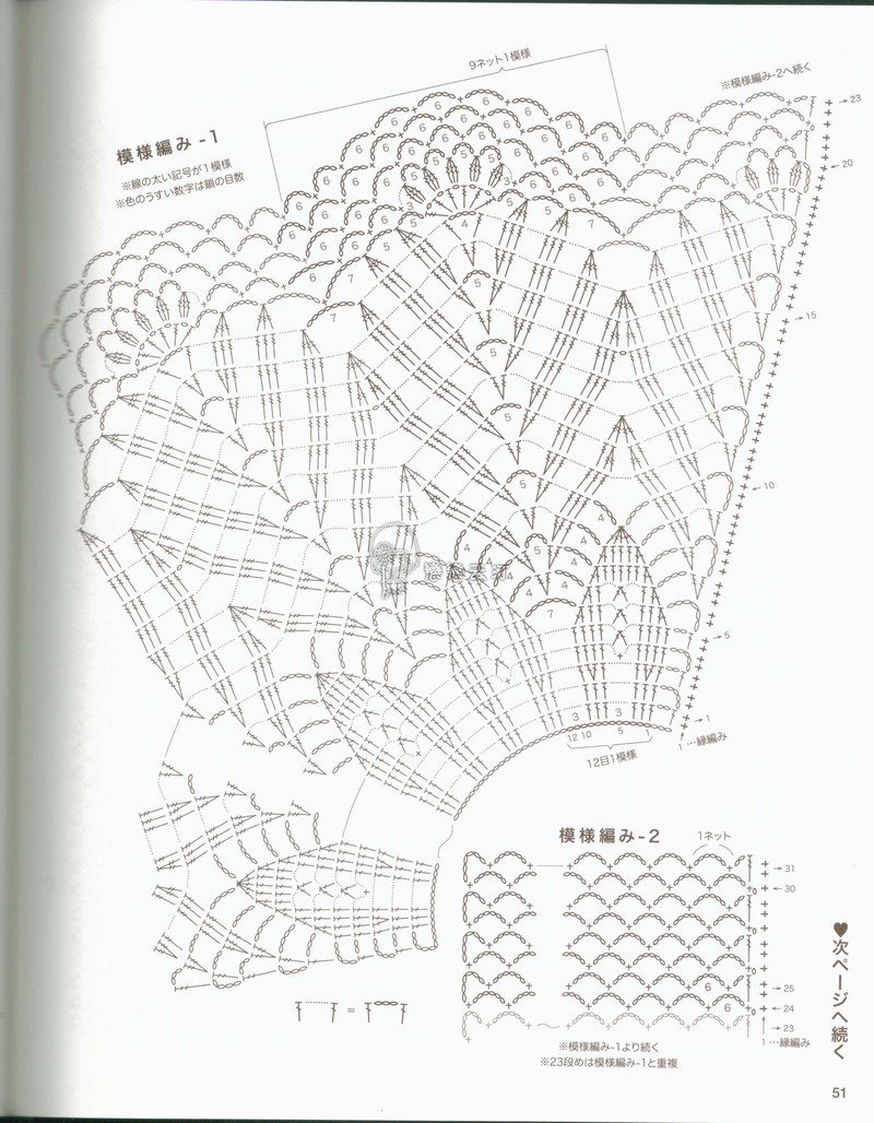 1547——點(diǎn)絳唇——斗篷式亮絲開衫（疙瘩群作業(yè)） - ty - ty 的 編織博客