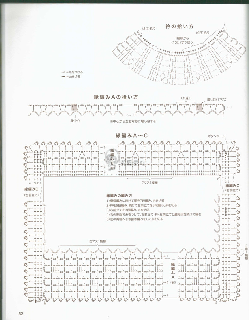 1547——點(diǎn)絳唇——斗篷式亮絲開衫（疙瘩群作業(yè)） - ty - ty 的 編織博客