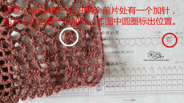 1547——點(diǎn)絳唇——斗篷式亮絲開衫（疙瘩群作業(yè)一） - ty - ty 的 編織博客