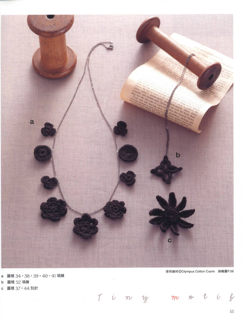 Crochet Lace Floral Applique 2011 - 紫蘇 - 紫蘇的博客