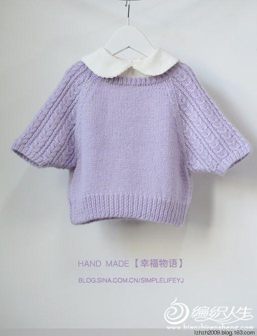 轉(zhuǎn)載 幸福物語手作】——藕紫色女童蝙蝠衫 - 妞妞媽 - 妞妞的媽的博客