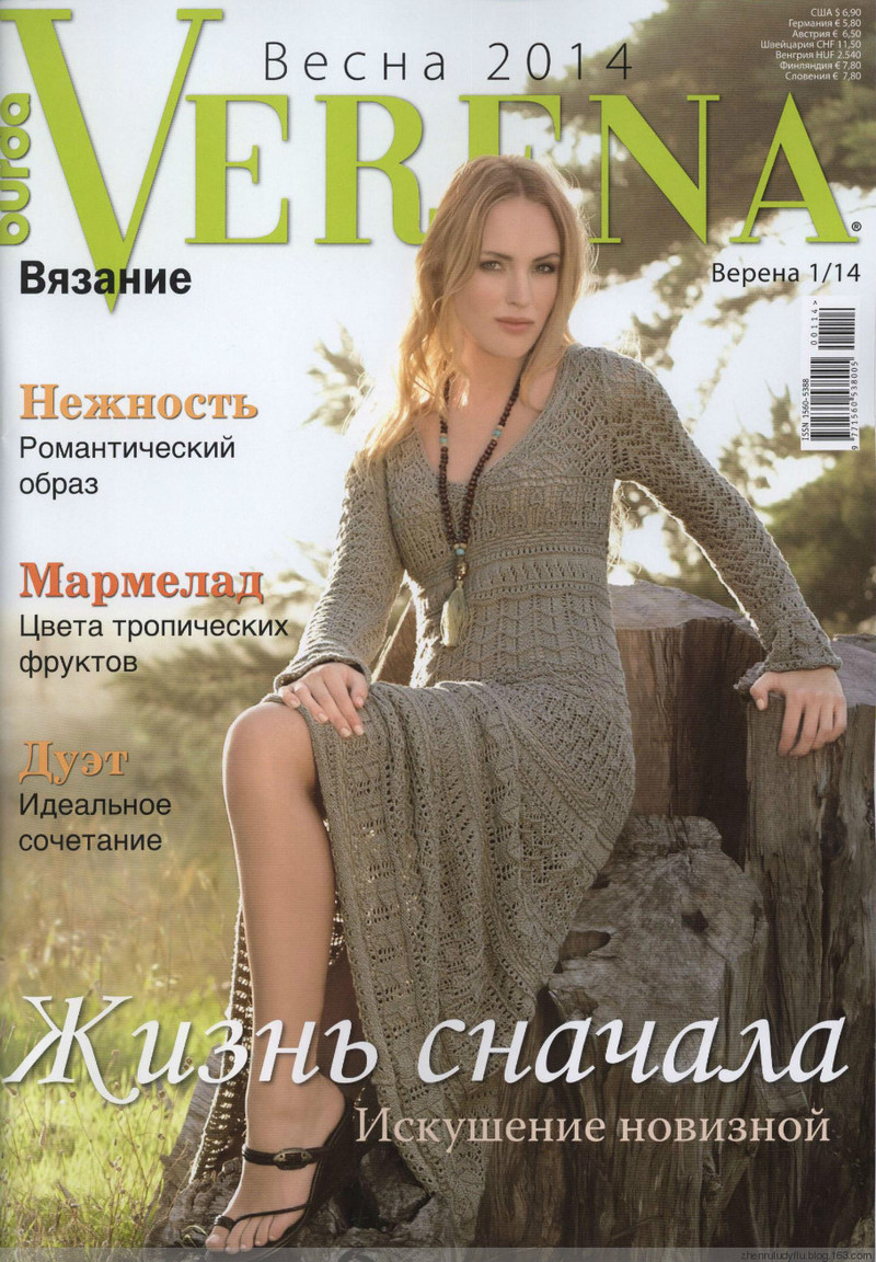 【俄文雜志】Verena Вязание 2014春——舒舒重點推薦！模特足夠仙女，織衣絕對華麗，童裝同樣精彩！ - 舒舒愛折騰 - 上班偷閑搞翻譯，下班奶娃打毛衣
