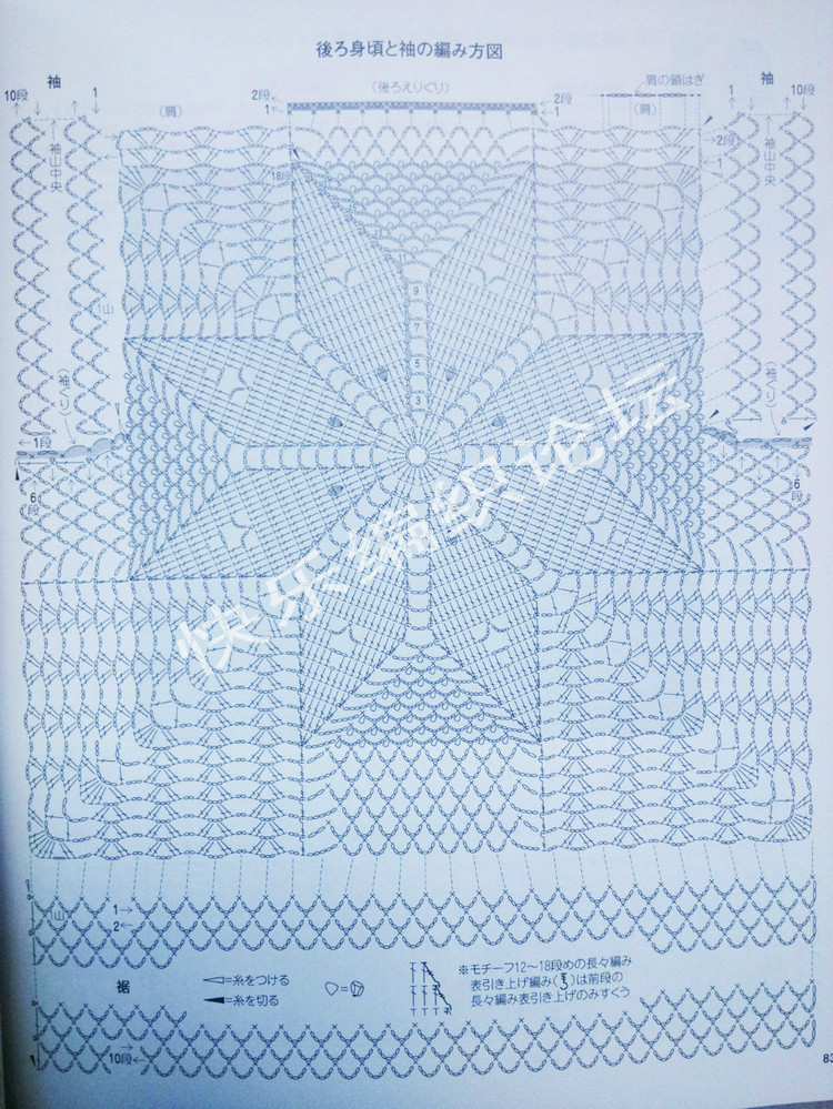 【引用】倩兮--八角寬松短袖+改版巧手媽咪之倩兮 - 壹一 - 壹一的博客