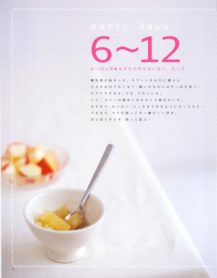 precious baby kints(0-24月） - cissy-xi - cissy-xi的博客