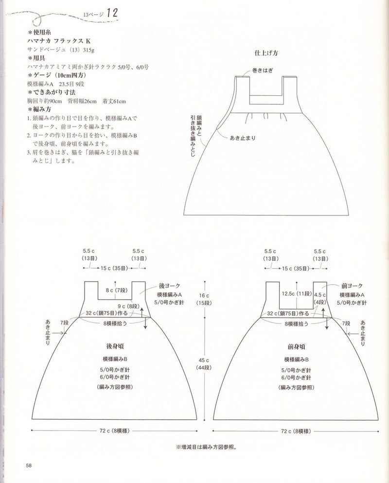 淡淡的情愫----レディブティックシリーズno.2811 - 彤彤 - 雨彤