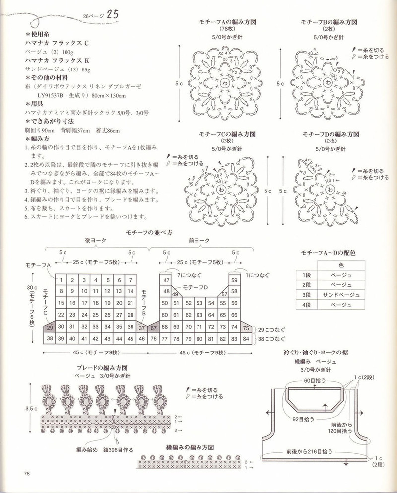淡淡的情愫----レディブティックシリーズno.2811 - 彤彤 - 雨彤