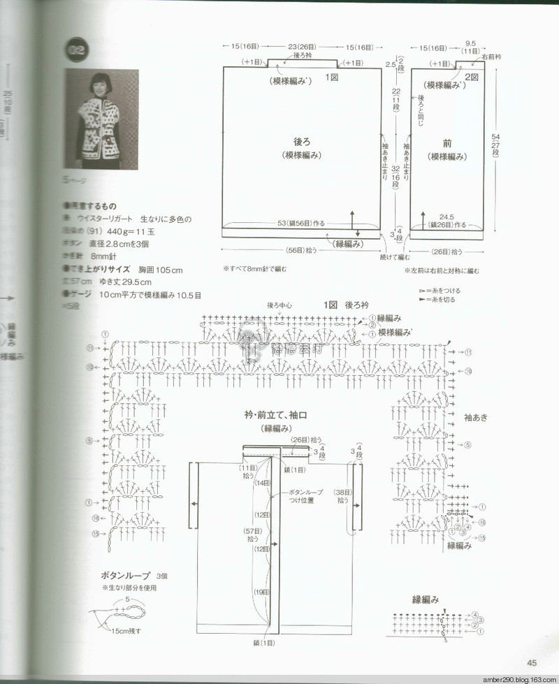 【戀戀云汀】NV80486 - 戀戀云汀 - 汀水云間戀戀云汀
