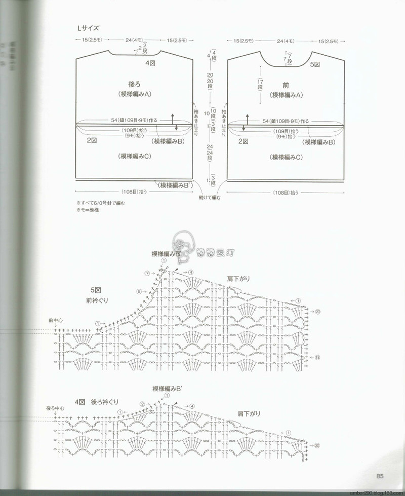 【戀戀云汀】NV80486 - 戀戀云汀 - 汀水云間戀戀云汀