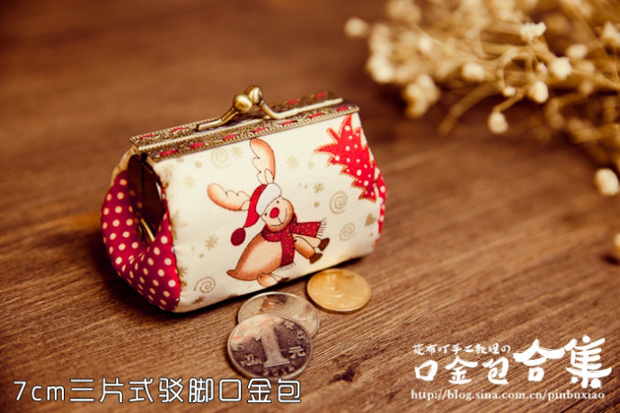 [轉(zhuǎn)載][筱布叮手工教程]口金包合集教程+圖紙[不定時更新]