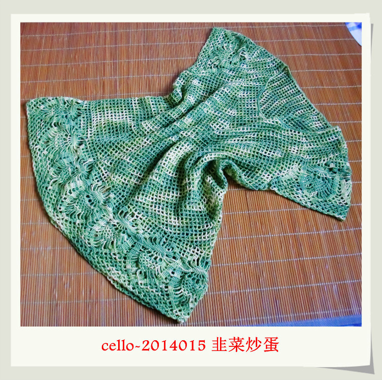 CELLO-2014015-韭菜炒蛋 - cello-ma - cello-ma的博客