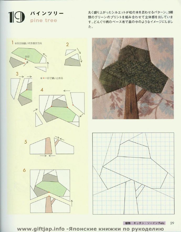 9269-29.jpg