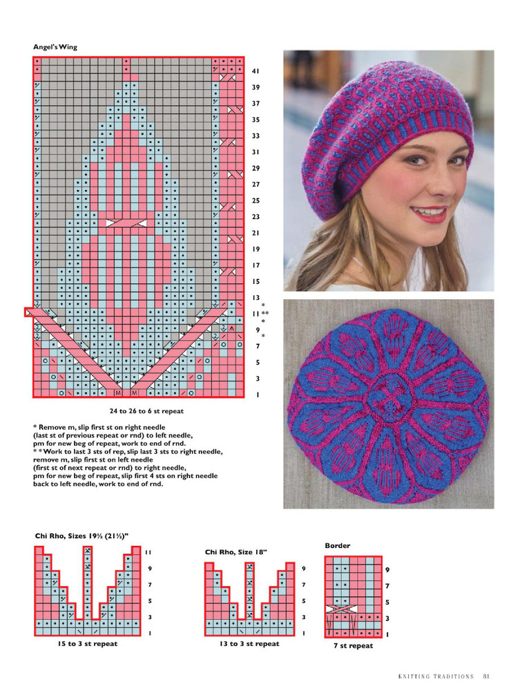 Knitting Traditions  Spring 2016 - 輕描淡寫 - 輕描淡寫