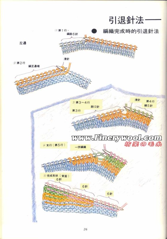 短兔毛的“葉連環(huán)” - 巧手狒狒 - 狒狒的編織小屋