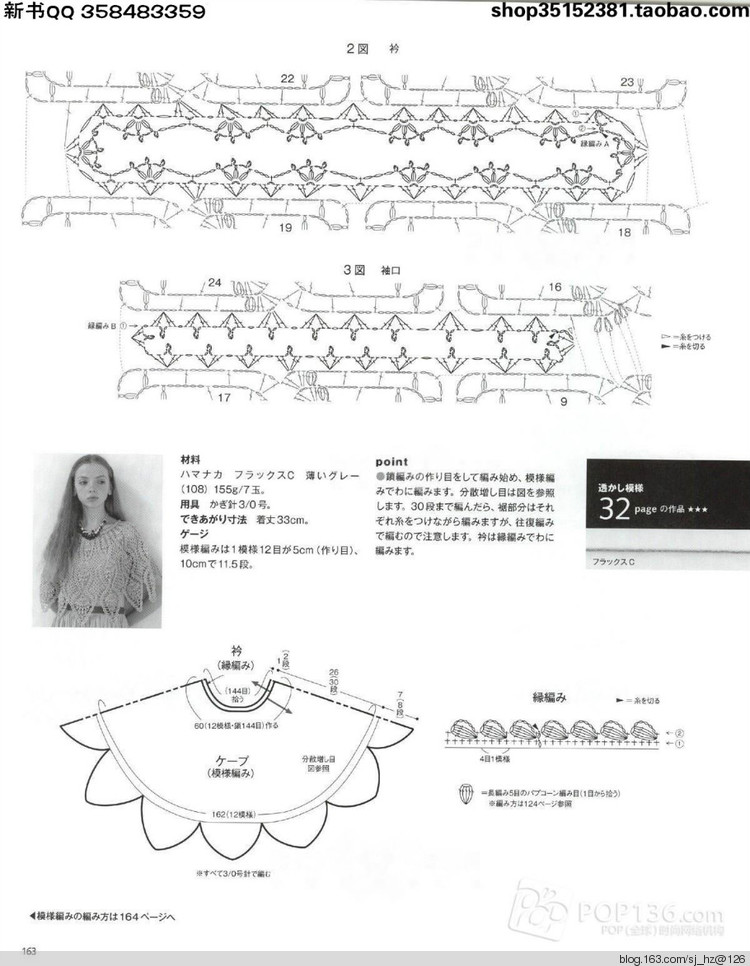 花語(yǔ)~~棉麻披肩 - 清荷映月 - 荷葉田田