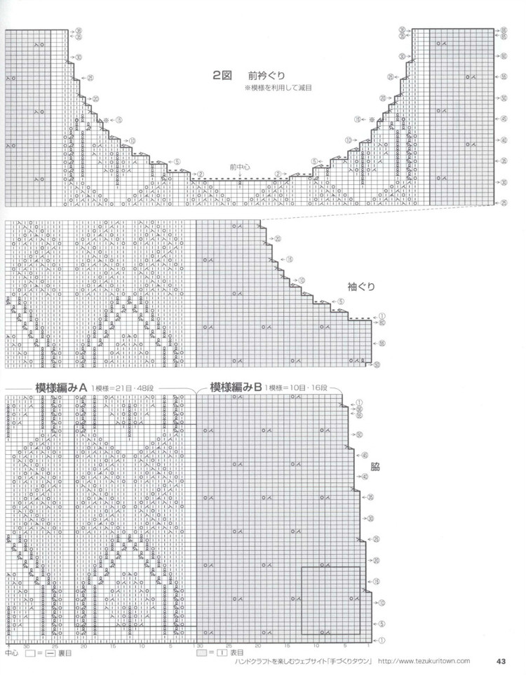 Lets Knit Series 80443  2015 - 輕描淡寫(xiě) - 輕描淡寫(xiě)