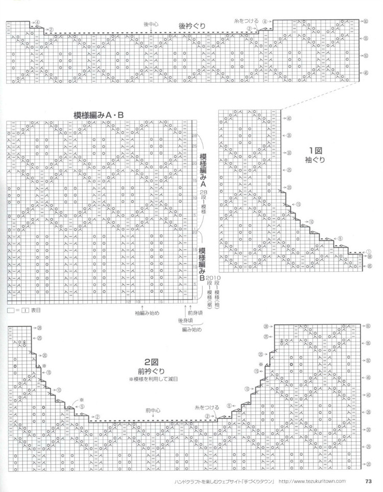 Lets Knit Series 80443  2015 - 輕描淡寫(xiě) - 輕描淡寫(xiě)