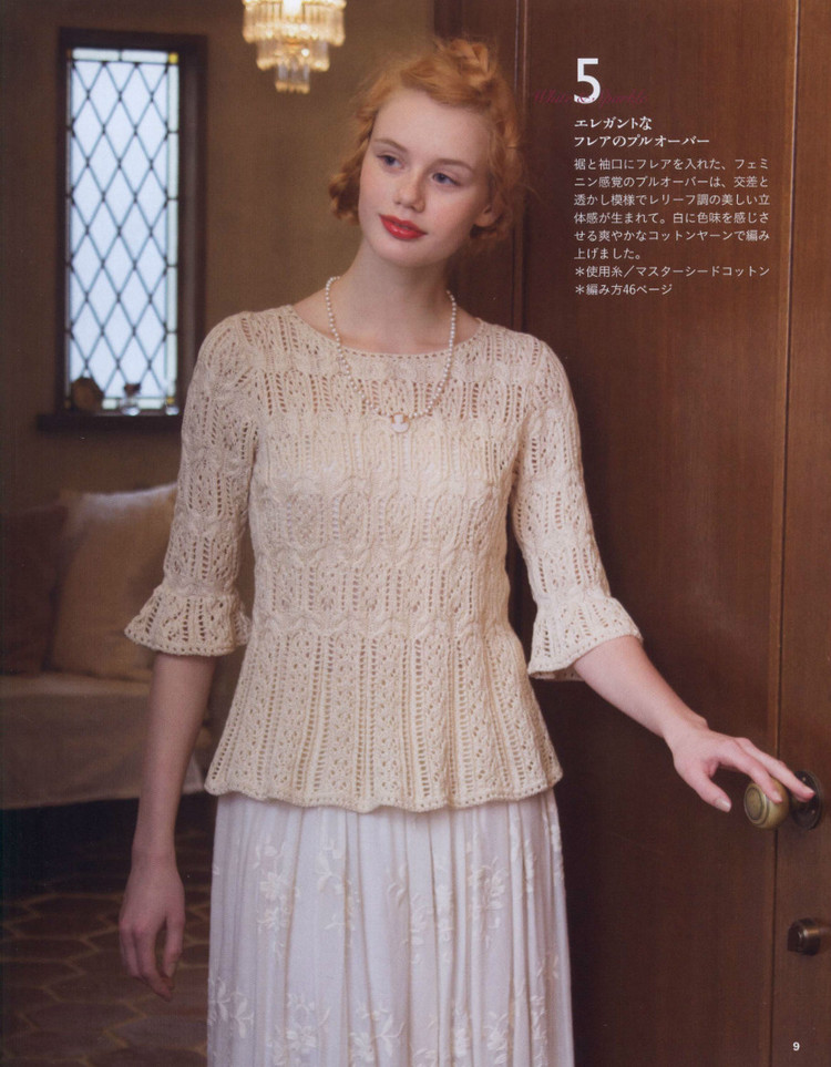 Lets Knit Series 80443  2015 - 輕描淡寫(xiě) - 輕描淡寫(xiě)