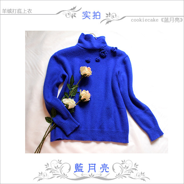藍月亮--cc出品，寶藍色純平針打底上衫 - cookiecake - cookiecake的博客
