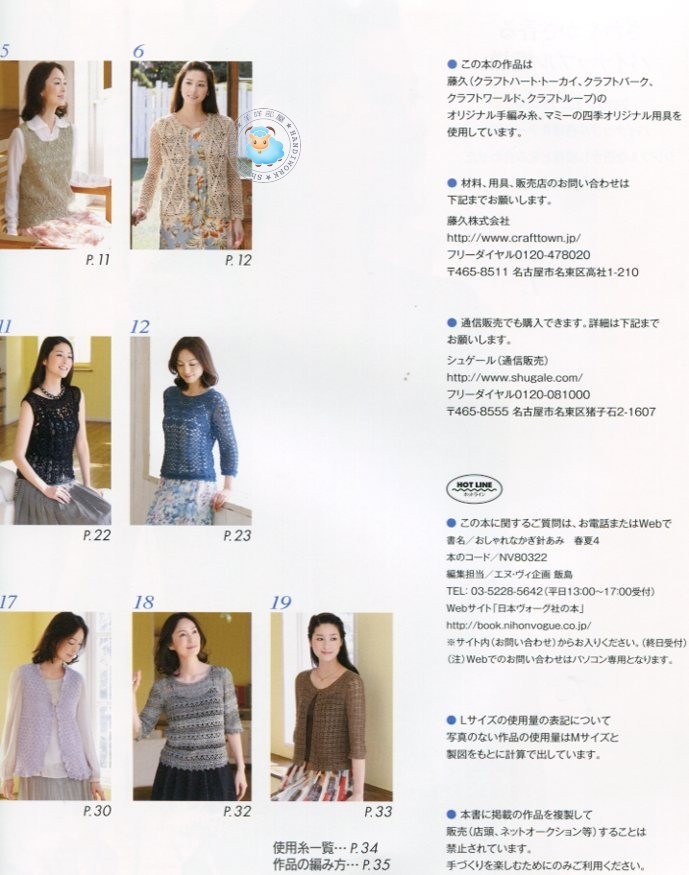 2013年04月04日 - vivi - vivi的博客