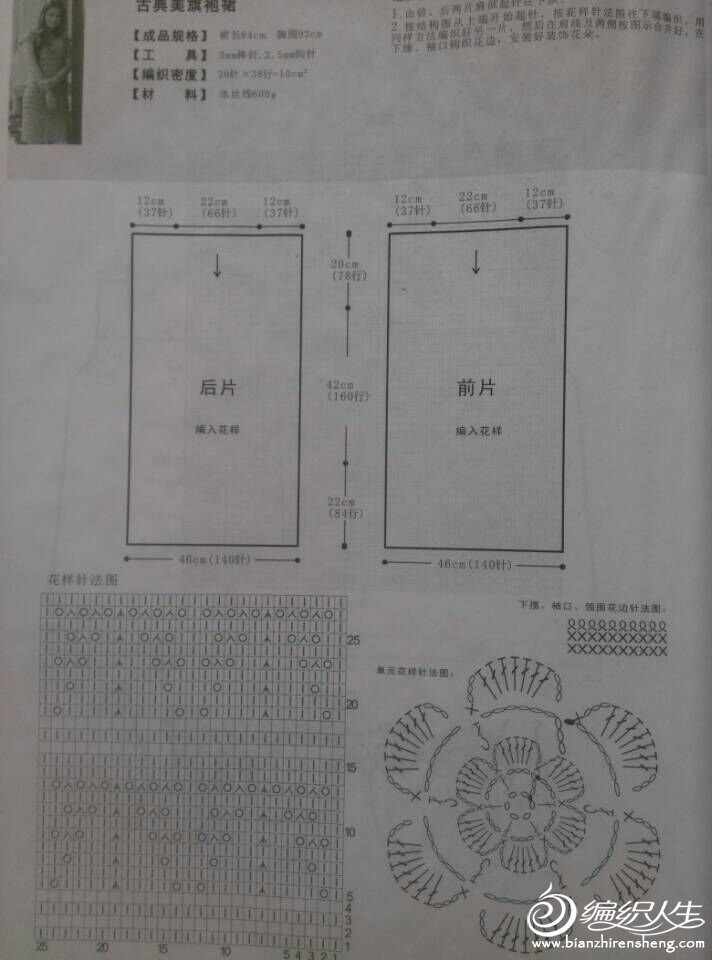 *wing - choiyoba - 卑塵    縷