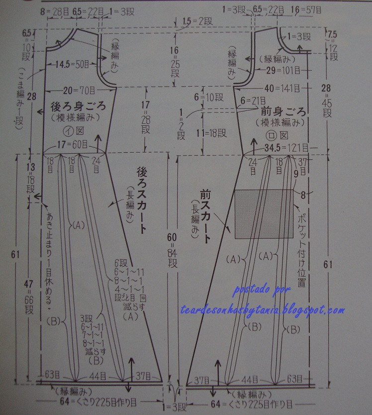 *wing - choiyoba - 卑塵    縷