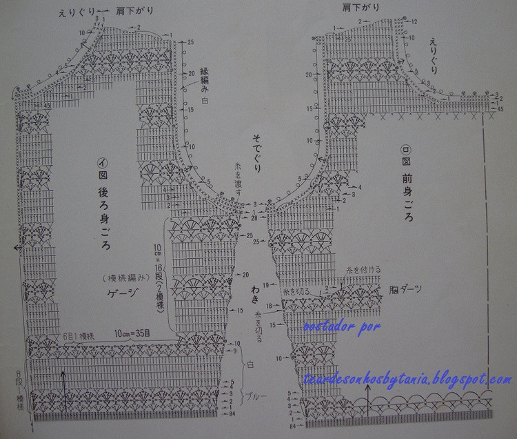 *wing - choiyoba - 卑塵    縷