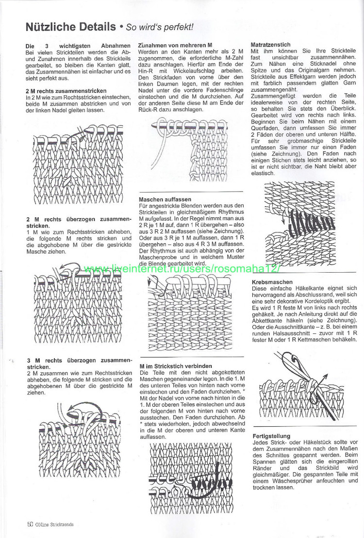 Online Stricktrends №43 2016 - 輕描淡寫(xiě) - 輕描淡寫(xiě)