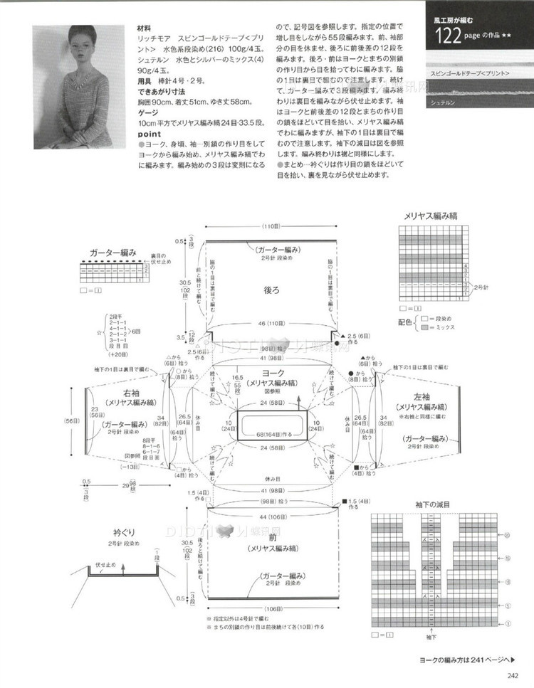 囤著 - 且聽風(fēng)吟 - 沙上留痕