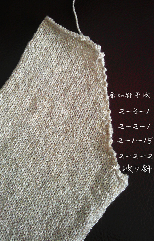 201309——金絲美人 - 果果 - 果果
