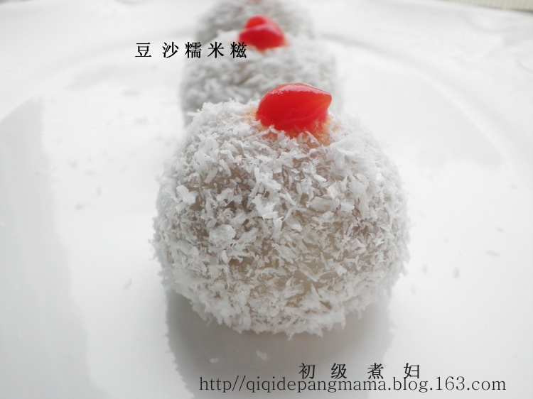 餐前餐后小點(diǎn)心--豆沙糯米滋 - 家裝版煮婦 - 初級(jí)煮婦，家常版