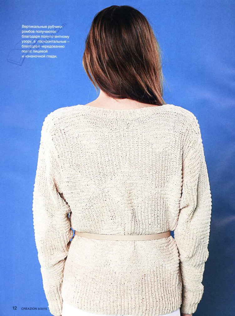 Burda Special Creazion №3 2015 - 輕描淡寫 - 輕描淡寫