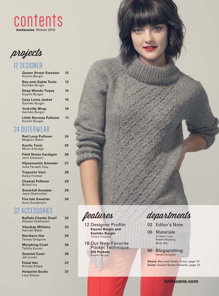 Knitscene  Winter 2015 - 輕描淡寫 - 輕描淡寫