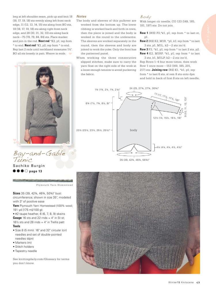 Knitscene  Winter 2015 - 輕描淡寫 - 輕描淡寫