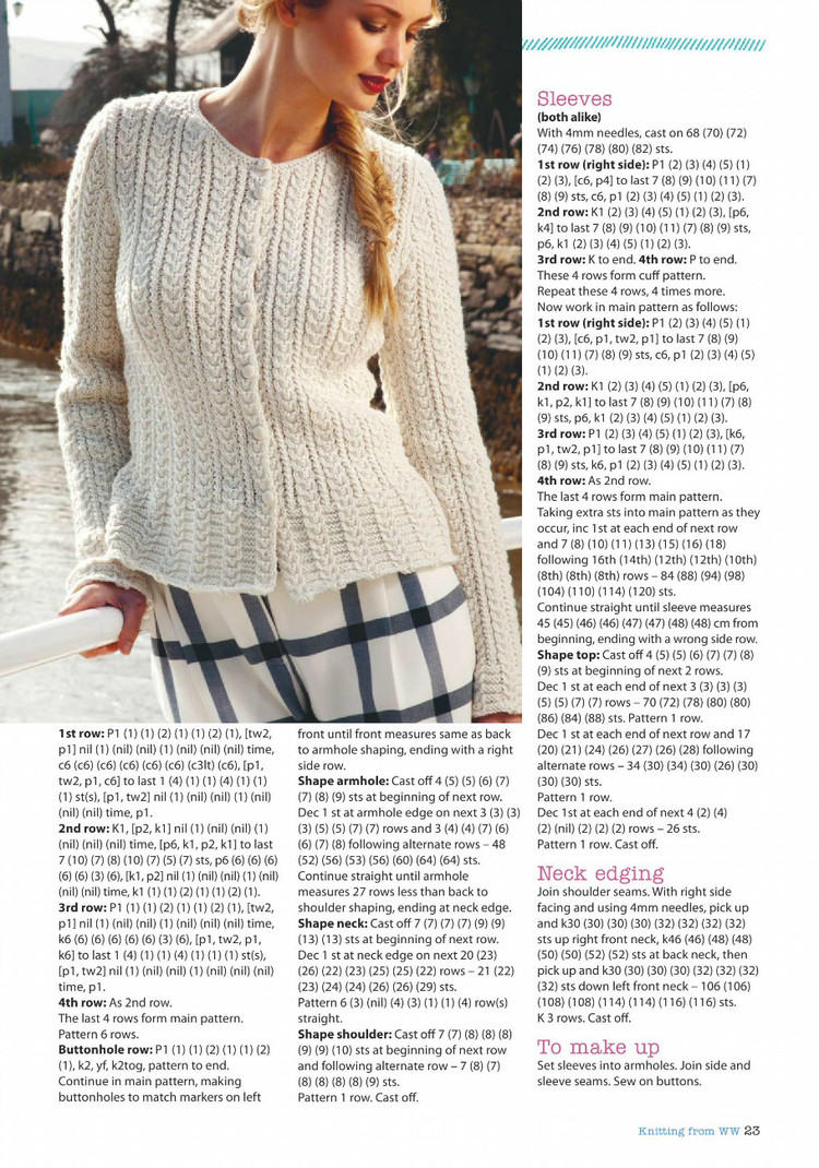 Knitting  Crochet №77 November 2015 - 輕描淡寫 - 輕描淡寫