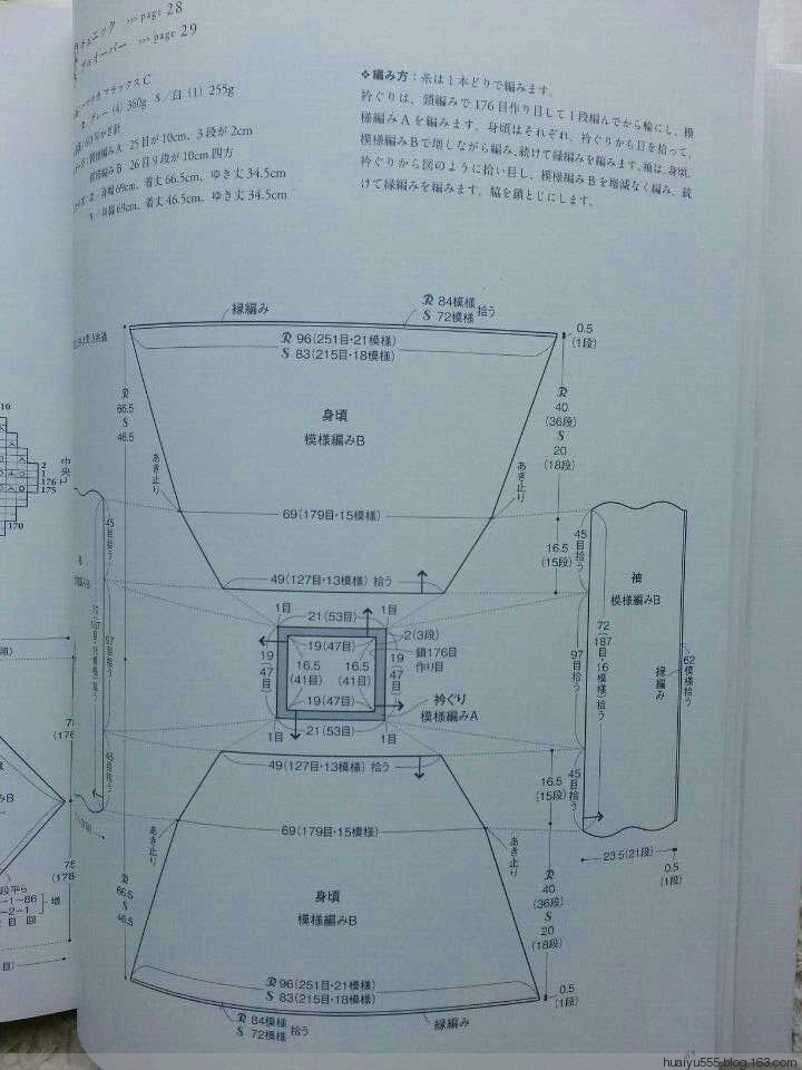因?yàn)槊詰偎运鸭?0 - choiyoba - 卑塵    縷
