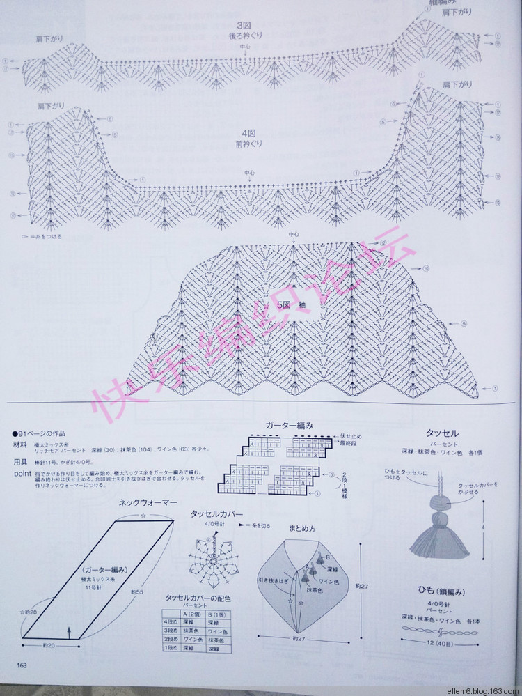 因?yàn)槊詰偎运鸭?0 - choiyoba - 卑塵    縷