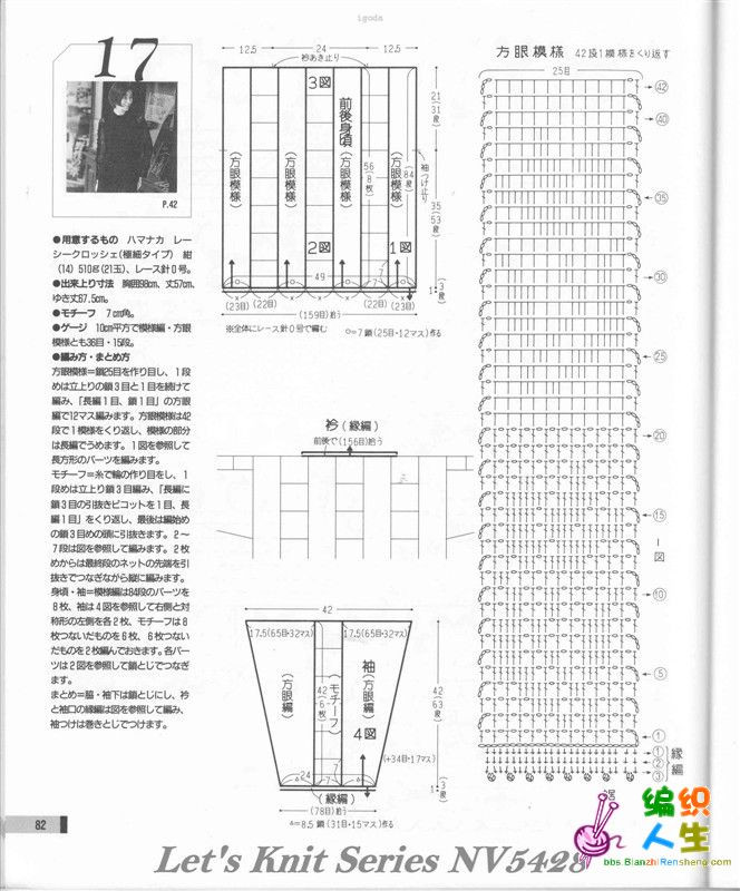 因?yàn)槊詰偎运鸭?0 - choiyoba - 卑塵    縷