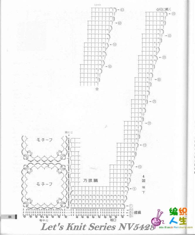因?yàn)槊詰偎运鸭?0 - choiyoba - 卑塵    縷