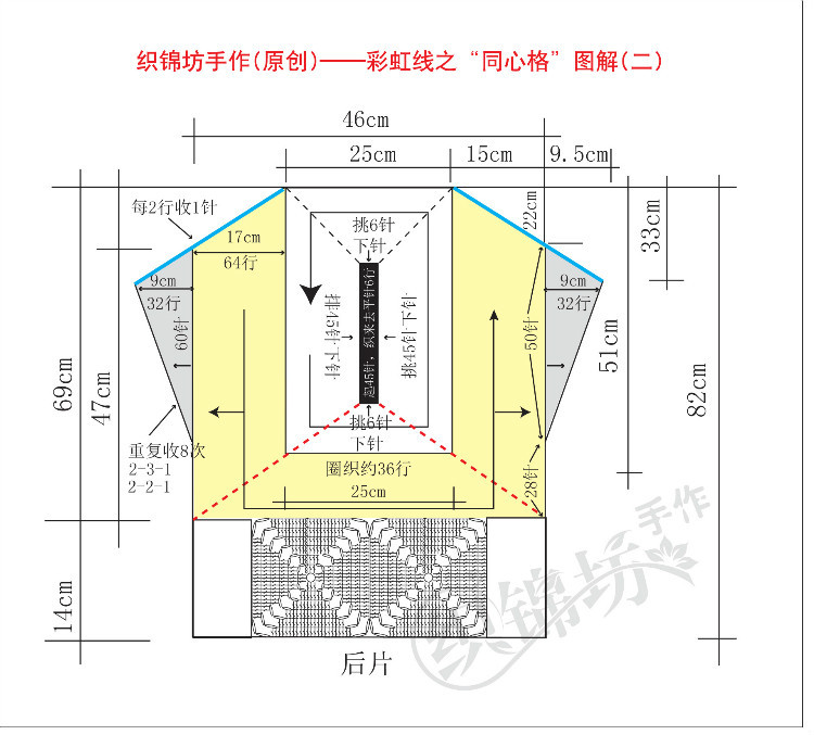 織錦坊手作(原創(chuàng))——彩虹線之“同心格” 最炫民族風 打造不分國界的異域風情 - yun815 - 織錦坊手作網(wǎng)易博客-----用心感受生活