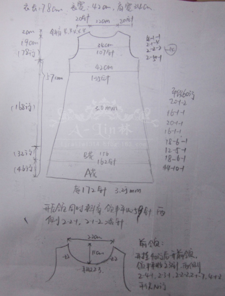 【A-Lin林】櫻花淚--黃金絨鳳尾花A字連衣裙 - A-Lin林 - A-Lin的手工博客
