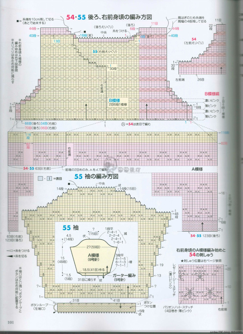 【戀戀云汀】2015手編大好。秋冬 - 戀戀云汀 - 汀水云間戀戀云汀