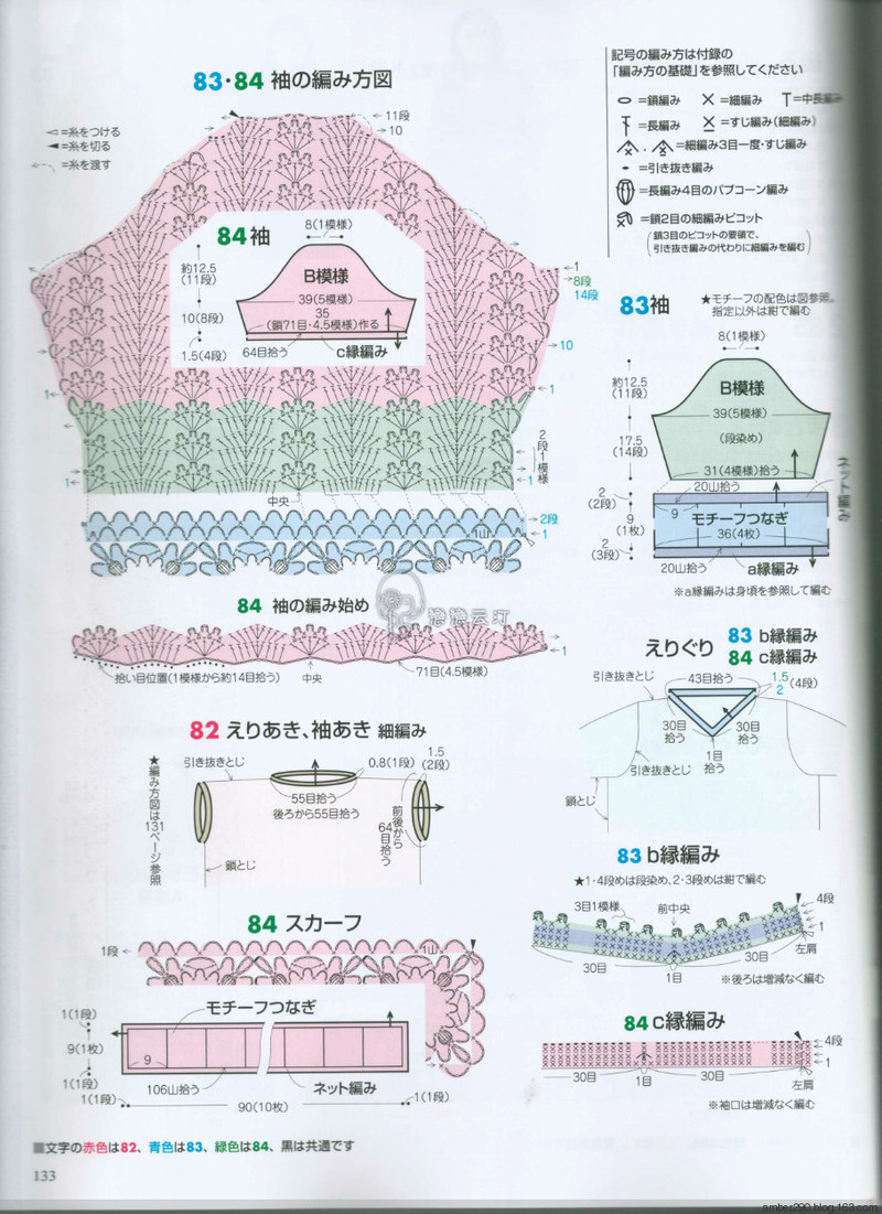 【戀戀云汀】2015手編大好。秋冬 - 戀戀云汀 - 汀水云間戀戀云汀