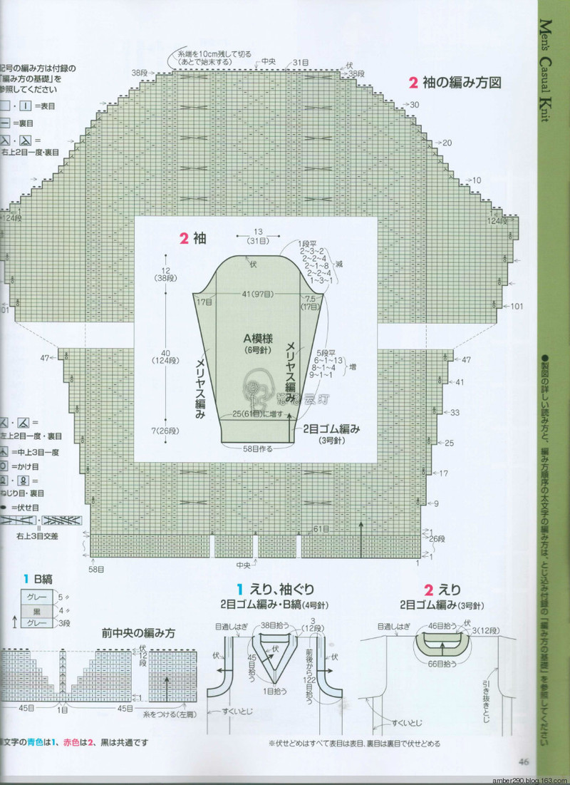 【戀戀云汀】2015手編大好。秋冬 - 戀戀云汀 - 汀水云間戀戀云汀