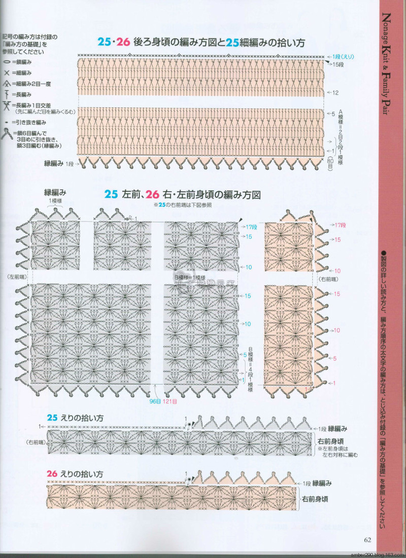 【戀戀云汀】2015手編大好。秋冬 - 戀戀云汀 - 汀水云間戀戀云汀