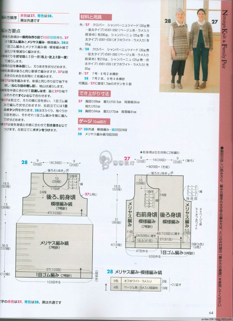 【戀戀云汀】2015手編大好。秋冬 - 戀戀云汀 - 汀水云間戀戀云汀