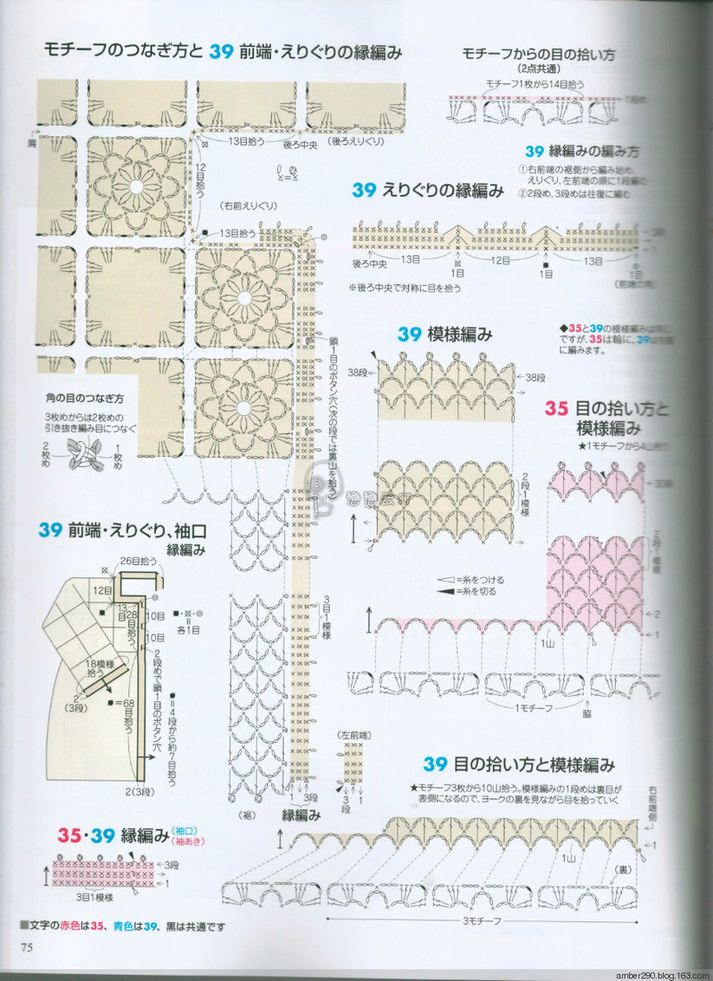 【戀戀云汀】2015手編大好。秋冬 - 戀戀云汀 - 汀水云間戀戀云汀