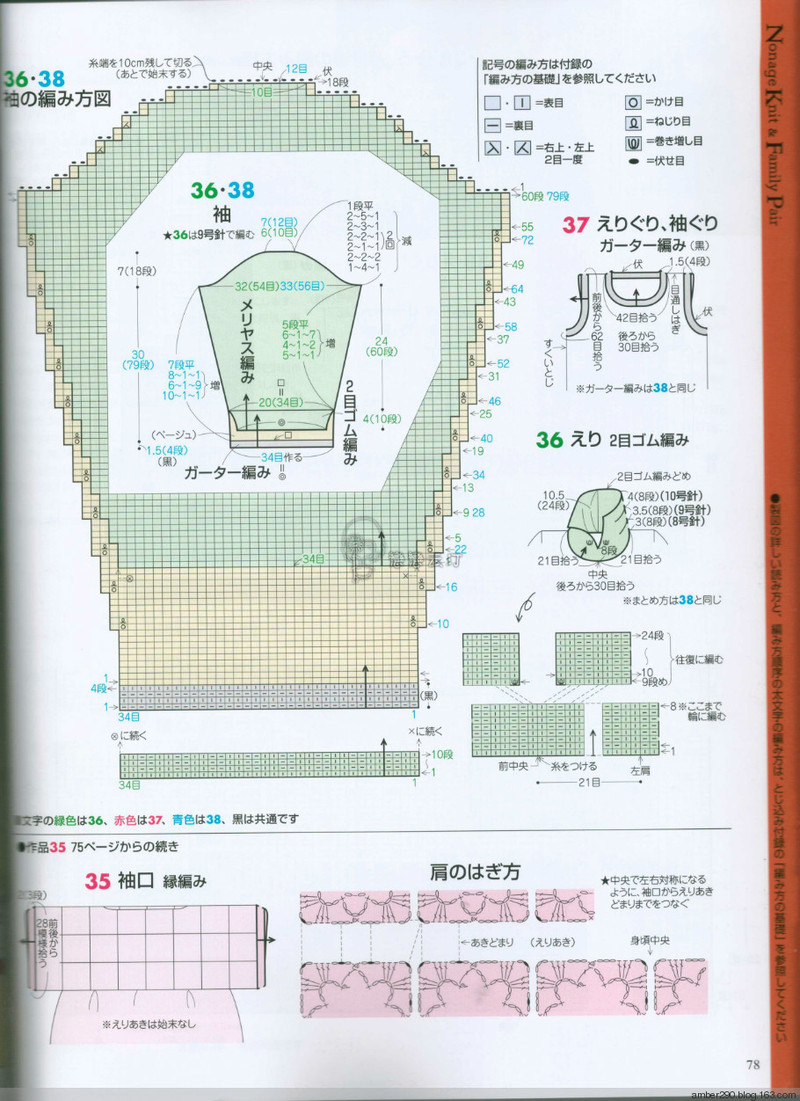 【戀戀云汀】2015手編大好。秋冬 - 戀戀云汀 - 汀水云間戀戀云汀