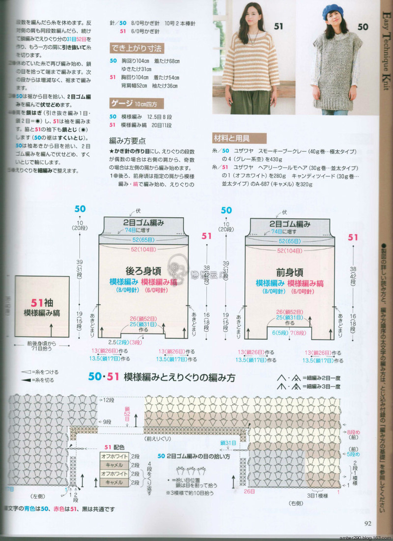 【戀戀云汀】2015手編大好。秋冬 - 戀戀云汀 - 汀水云間戀戀云汀